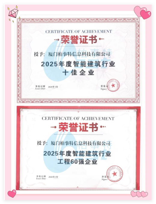 202606双奖.png