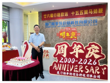 202604二十周年 讲话.png