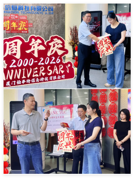 202604二十周年 抽奖.png