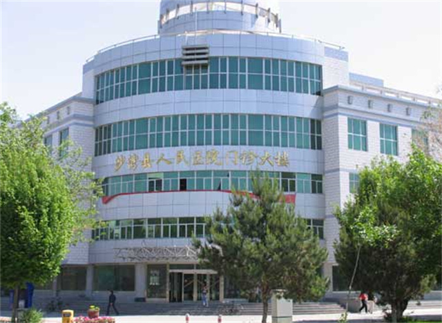 新疆沙湾县人民医院